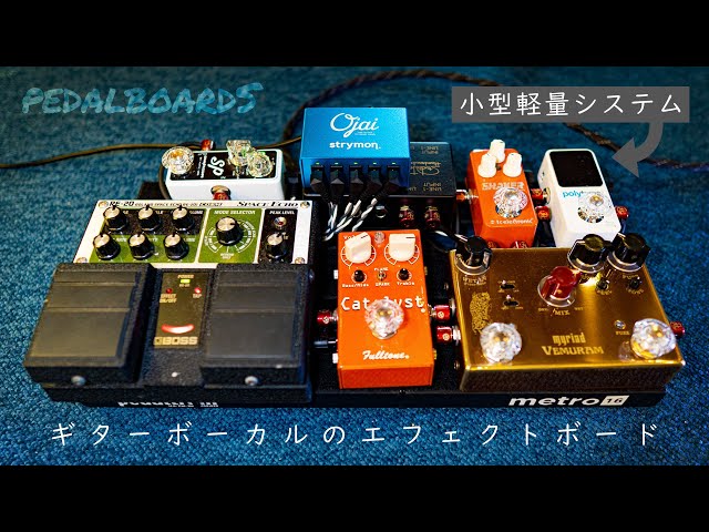 Zephyr FX Carrot King OR120 ギターエフェクター Zephyr FX Carrot