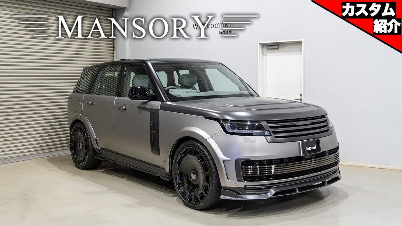 ☆ Garage Tool MANSORY 【数量限定】 ☆ Garage Tool MANSORY 【数量
