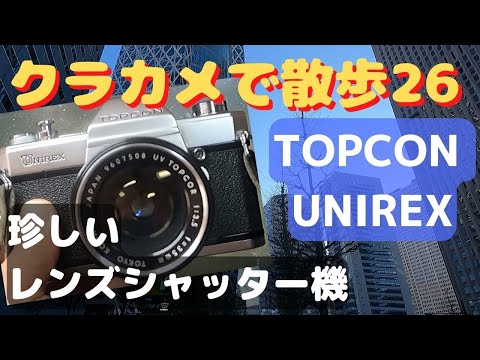 トプコン35A TOPCON シャッター粘り有り 作例有り トプコン35A TOPCON