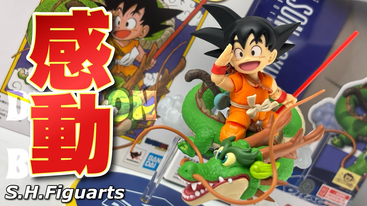 S.H.Figuarts] Dragon Ball Son Goku & Ryu -40th Anniversary Edition
