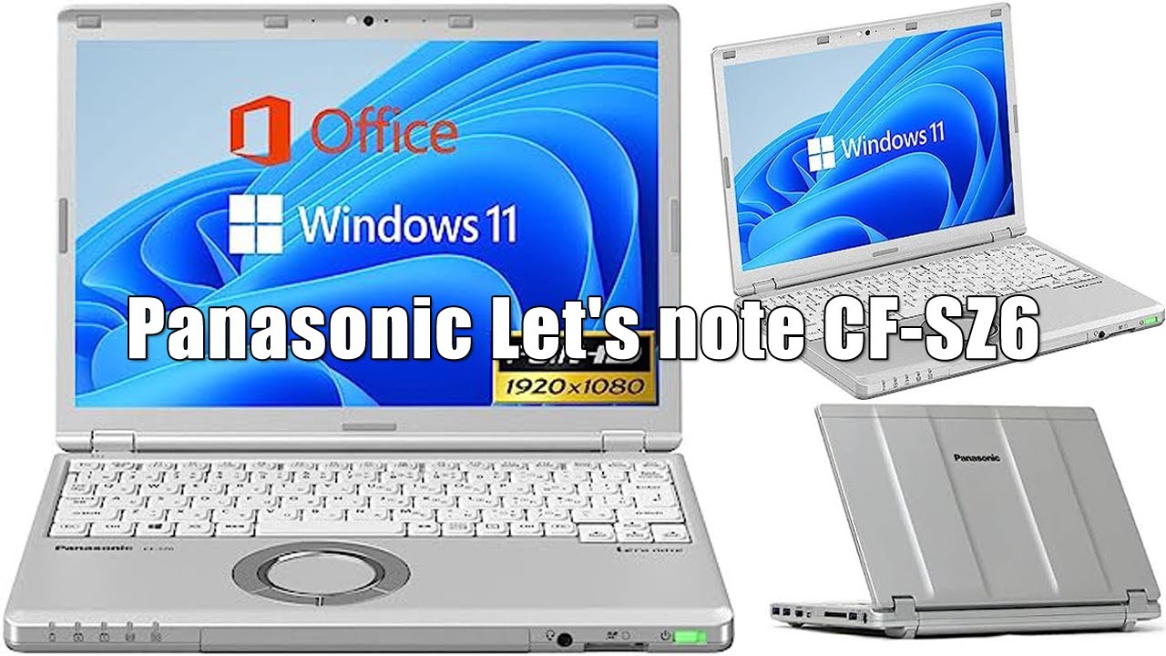 軽量快速PC Let's note CF-SZ6RDYVS 最新オフィス付き オフィス付き