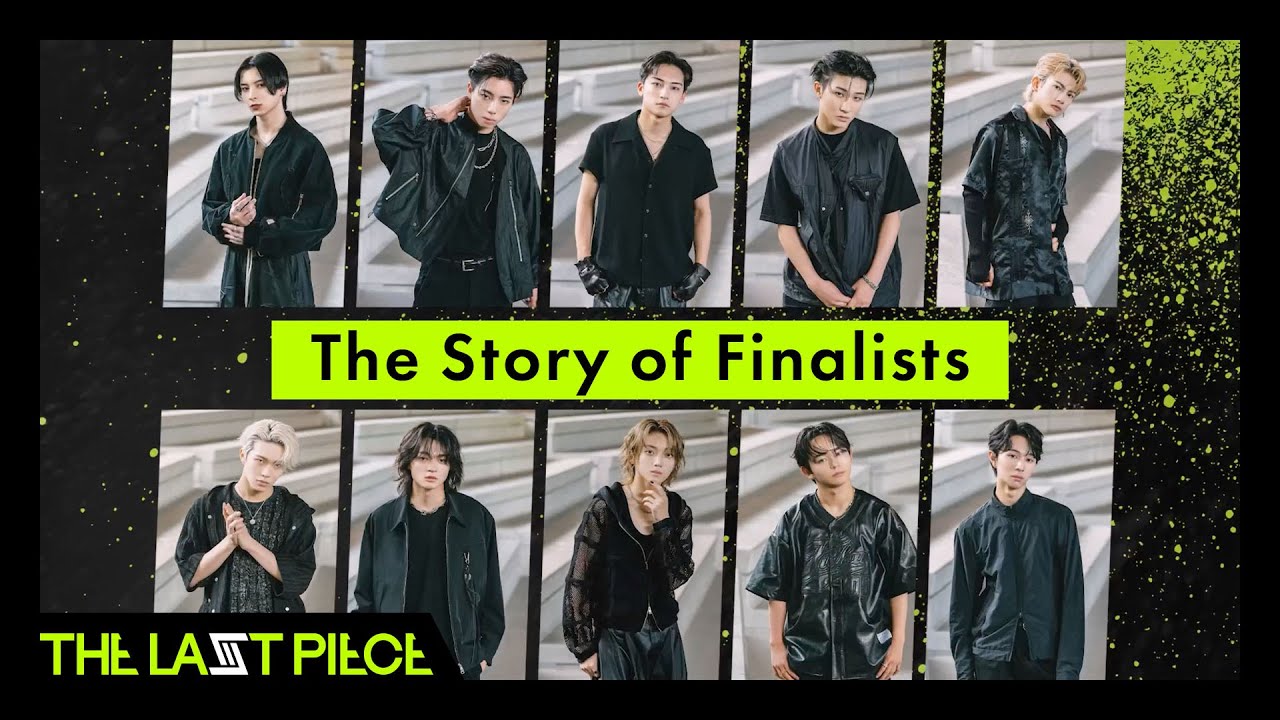 THE LAST PIECE] The Story of Finalists - YouTube