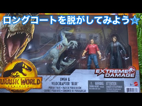 恐竜】エクストリームダメージ ブルー&オーウェン&レイン・デラコート