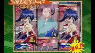 オート付きセル】タイヨーEC CR萌えよ剣2MTW CR機動新撰組萌えよ剣