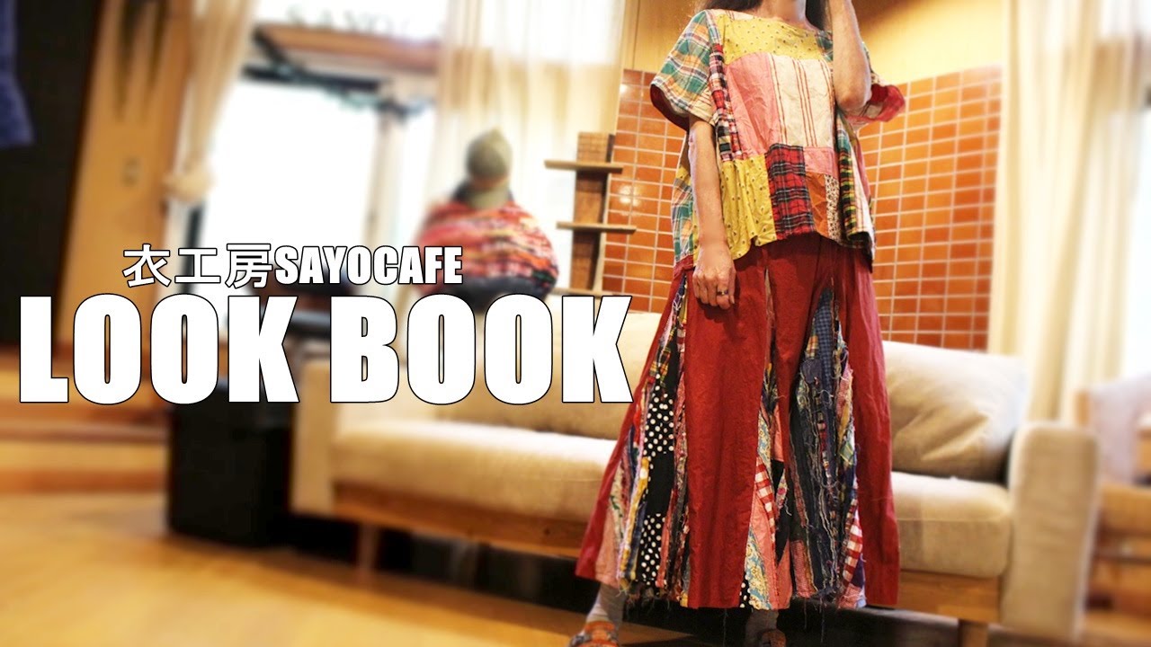 vol.151 60代ハンドメイド作家の日常と新作LOOK BOOK │夏服