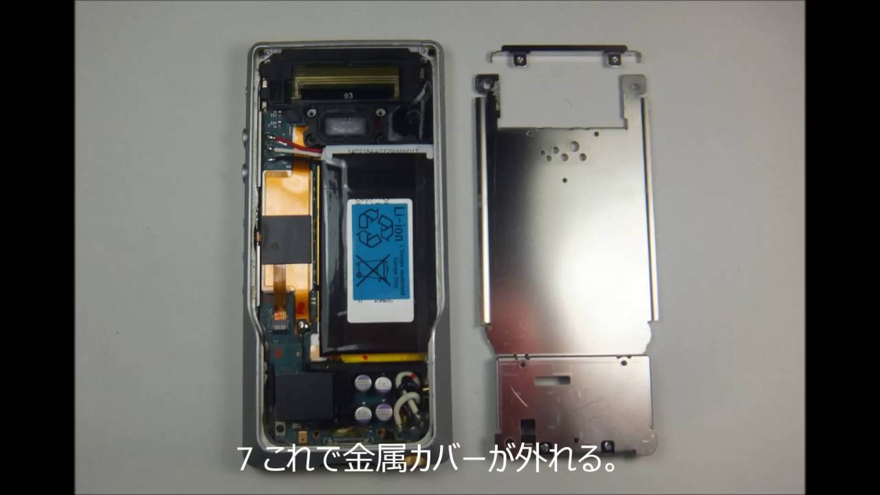 バッテリー良好】 ソニー ウォークマン NW-A26 32GB 白銀 シルバー