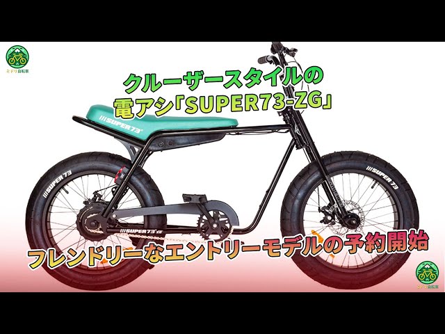 自転車本体 kenz room 自転車本体 kenz room 自転車本体 kenz room
