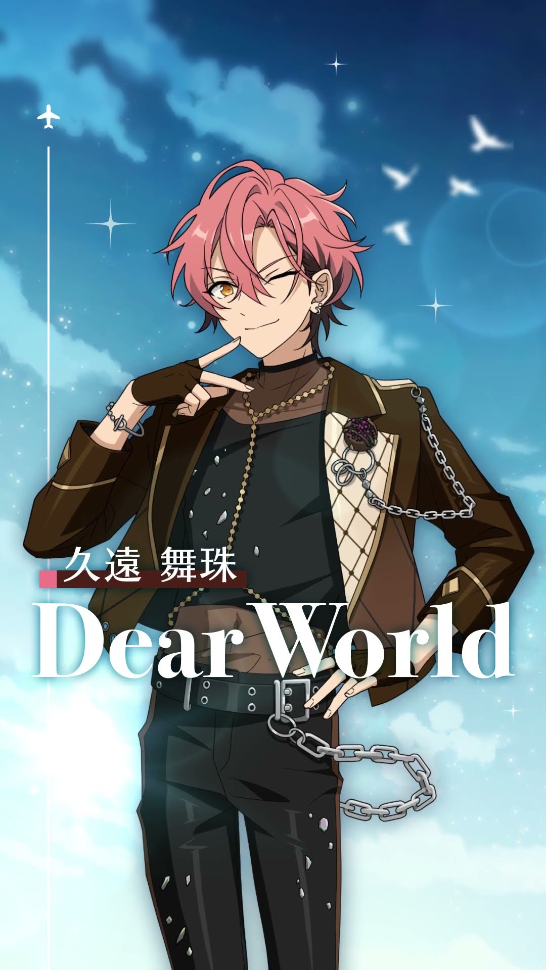 MELLOW DEAR US | 久遠 舞珠『Dear World』ソロ歌唱 - YouTube