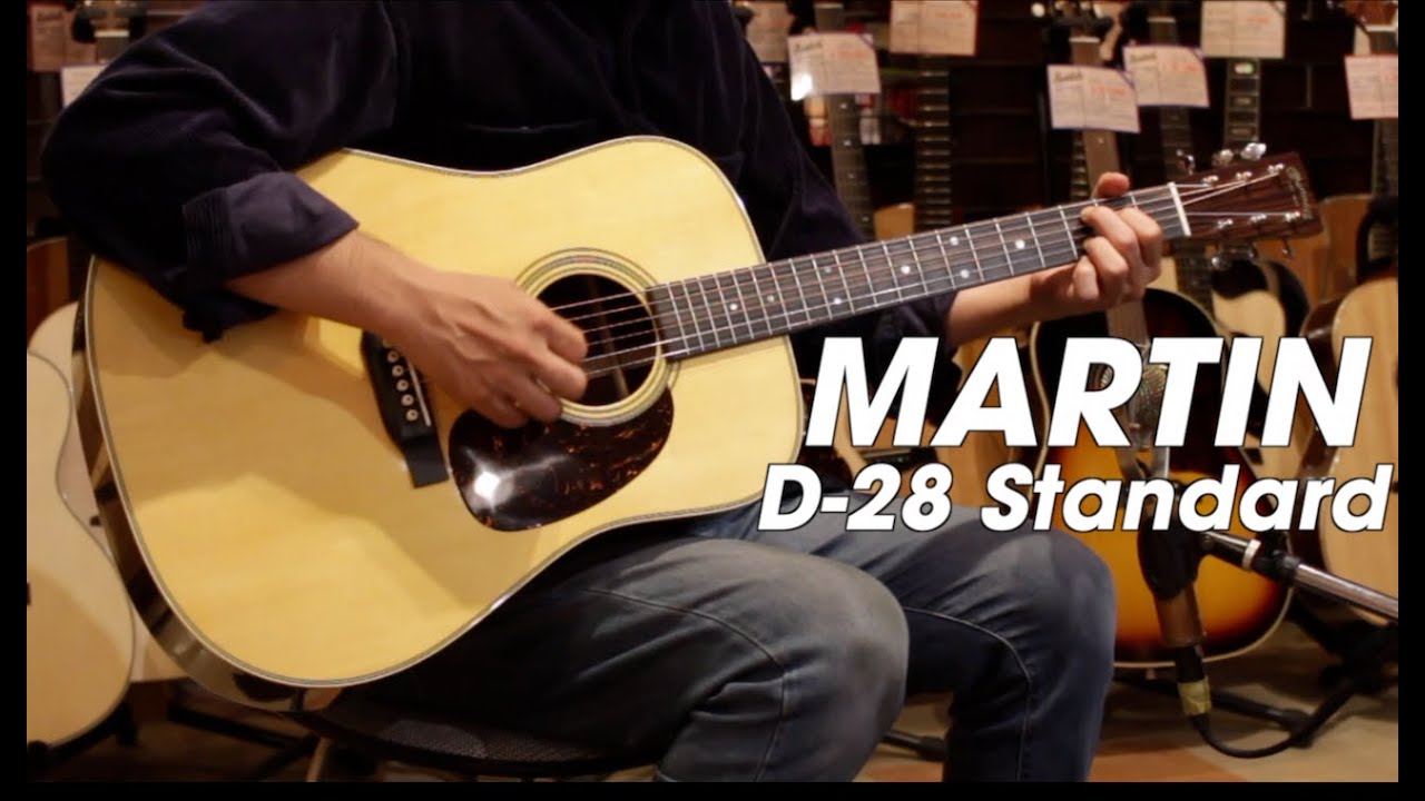 MARTIN D-28 Standard Demo - 現代マーティンのスタンダードモデル
