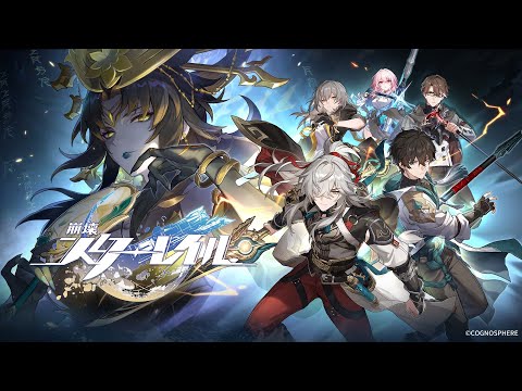 Version 1.2 Trailer - 