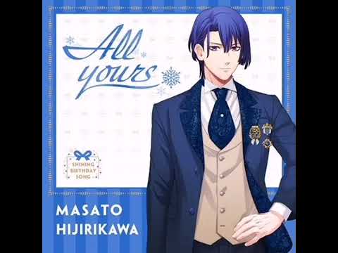All yours ⧸ 聖川真斗（CV：鈴村健一） - YouTube
