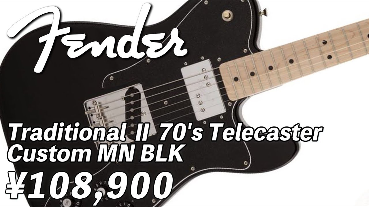 希少】Fender Telecaster Custom 日本製 80'sE番 希少】Fender