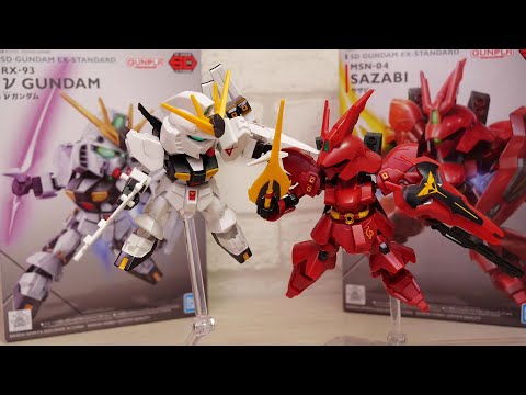 SDガンダム ガンダムクロス サザビー νガンダム ニューガンダム 当時品