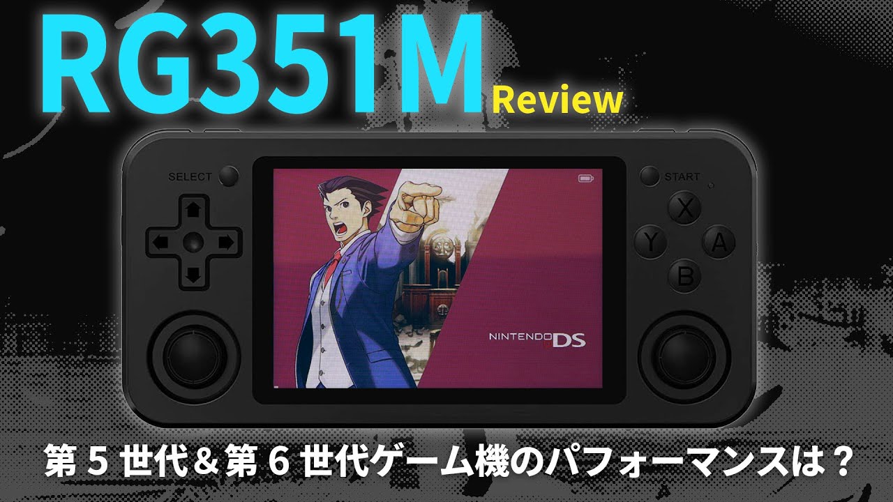 中華エミュレーターRGSIide 中華エミュレーターRGSIide