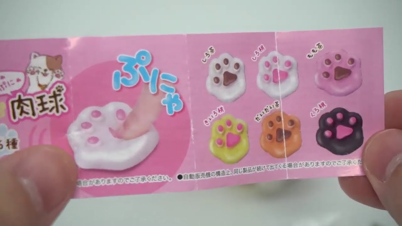 Gachapon] The cat's paws are totally like that lol Toy unboxing