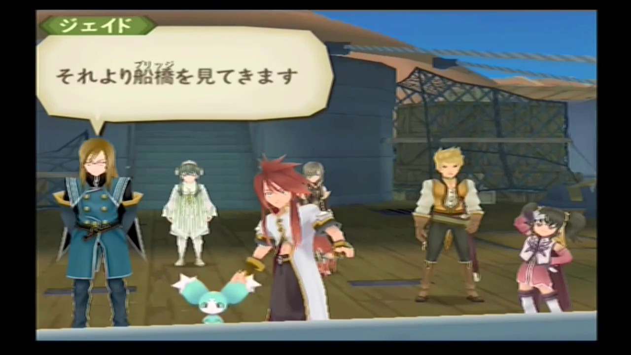 PS2] Tales of the Abyss part 16 - YouTube