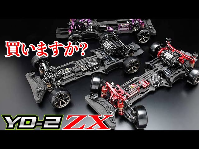 Yokomo V12 GM-Racing ラジコンカー Yokomo V12 GM-Racing ラジコン