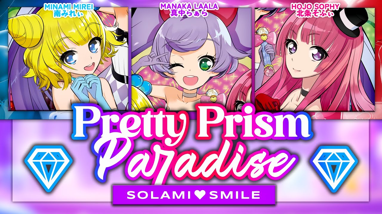 プリ♡パラ キラリン☆ラメアクスタ 10ションマックス!SoLaMi♡SMILE