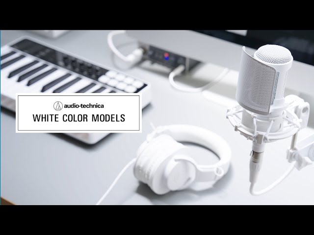 A-T White Models】クリエイターのこだわりの空間を彩るホワイトカラー