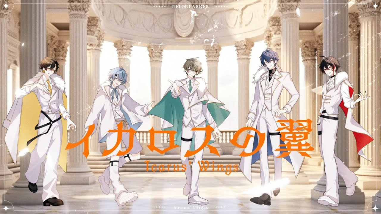 MV】イカロスの翼／めろぱか [Official Video] - YouTube