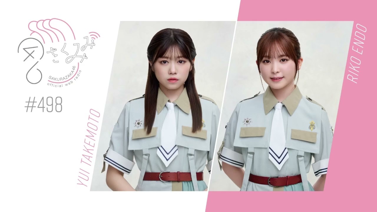 櫻坂46 遠藤理子 4th Year Anniversary ミズキさん専用 4th YEAR