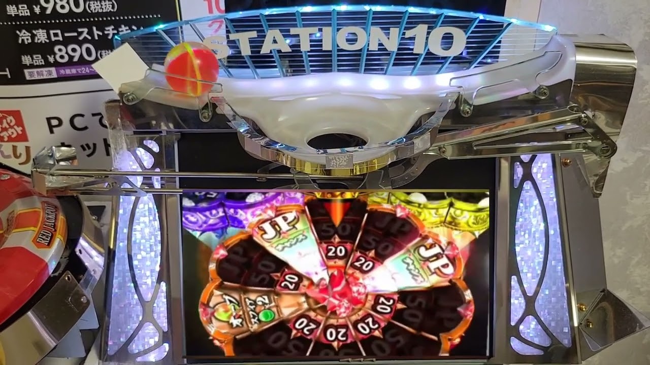 メダルゲーム フォーチュントリニティ メダルホッパー メダルゲーム