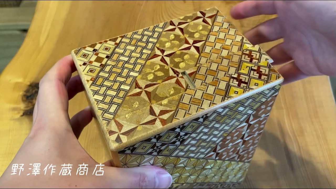 からくり創作研究会 からくり小箱 no.5 no.6 no.7 からくり小箱 No.6