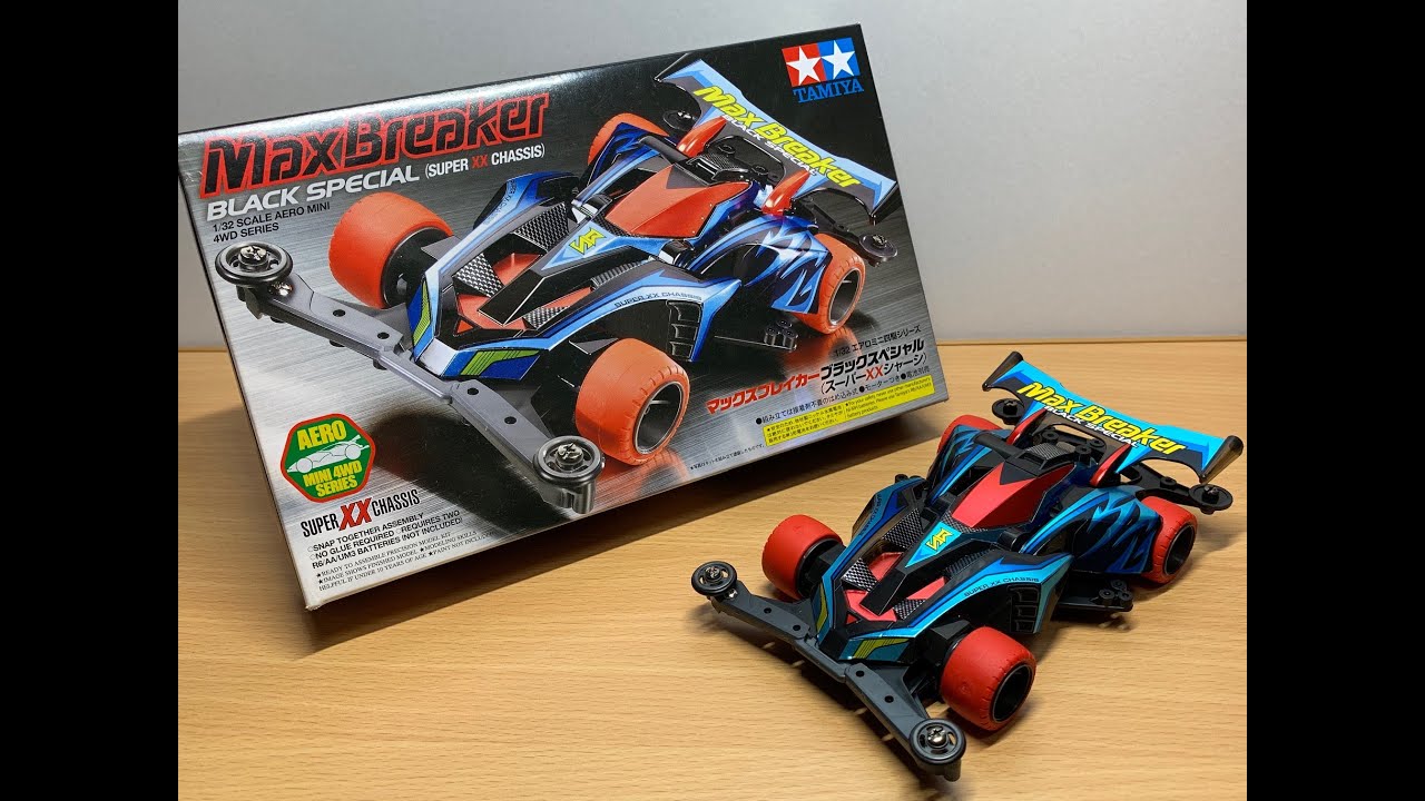 エアロミニ四駆］NO.18 マックスブレイカー ブラックスペシャル - YouTube