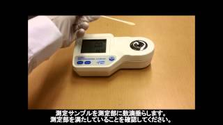 デジタル屈折計／HI 96801pH計/ハンナ インスツルメンツ・ジャパン株式会社