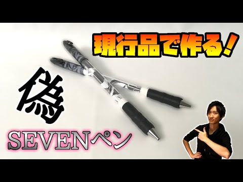 ペン回し 3000F スイドロ 黒ムンズ Shadix KT あばば ペン回し 3000F