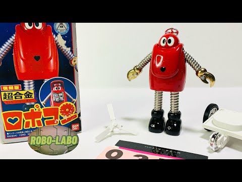 ポピー超合金 当時物】がんばれ！！ロボコン 第二期生 ロボメカ Yahoo