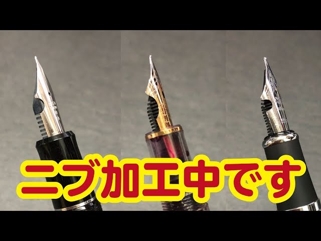 萬年筆研究会【WAGNER】 on X: 