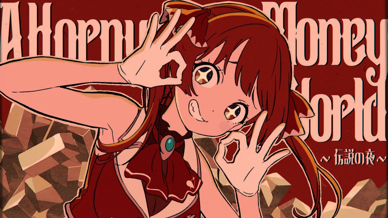 とまらないホロライブ マリン Reバース 宝鐘マリン 【コメなし即決OK