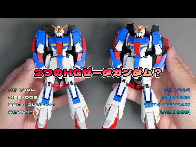 HG ガンプラ 4個セット HGガンプラ4個セット2 HGガンプラ4個セット
