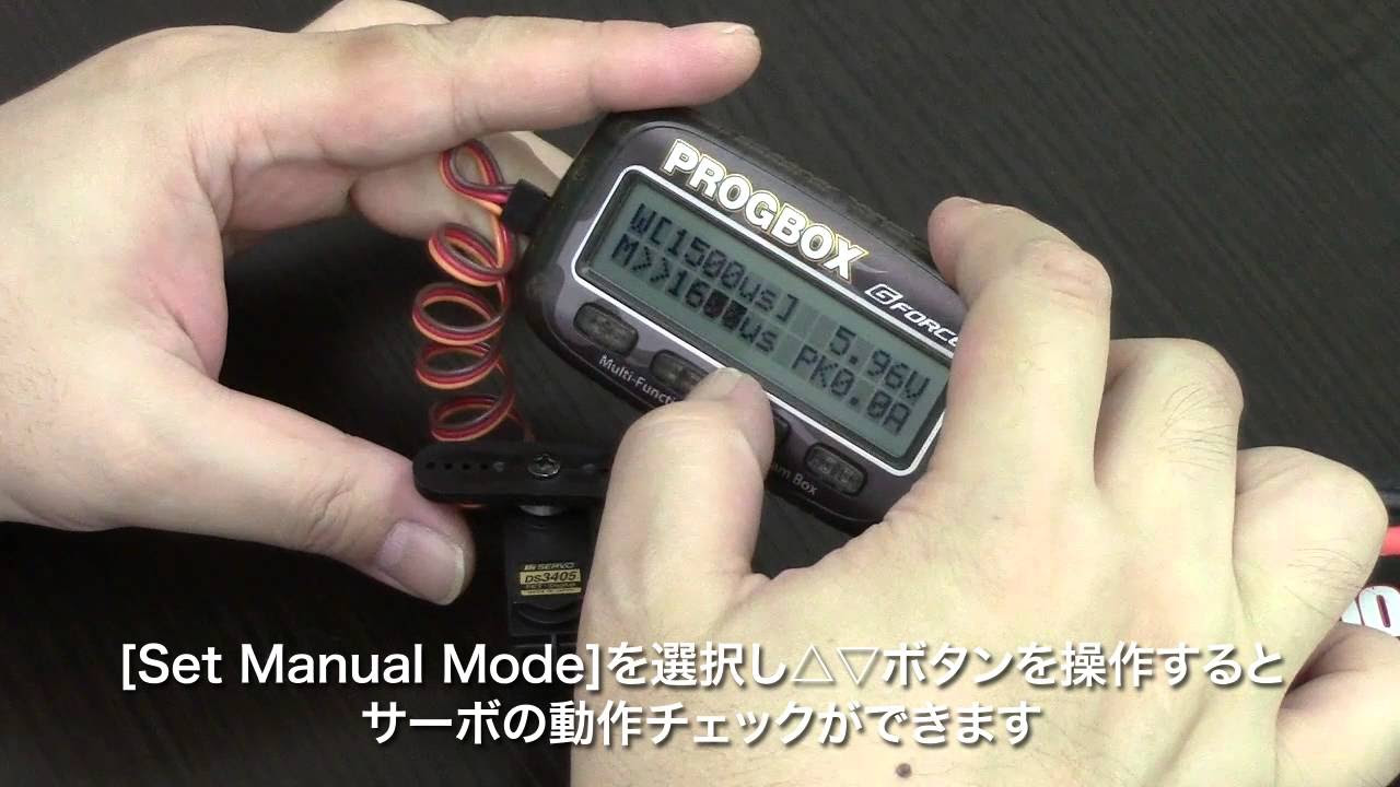 G-FORCE TS120 R2 ブラックアルミエディション 2個セット TS 120A ESC