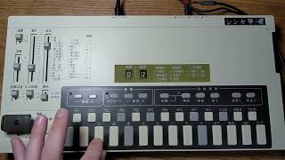マイクロソニック (Microsonic) Poetry Synths: シンセ琴(Shinse-koto