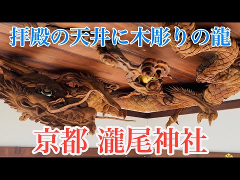 A3判『三神一体 神々の集い』大きく翼を広げた鳳凰様の尾羽が 龍神様