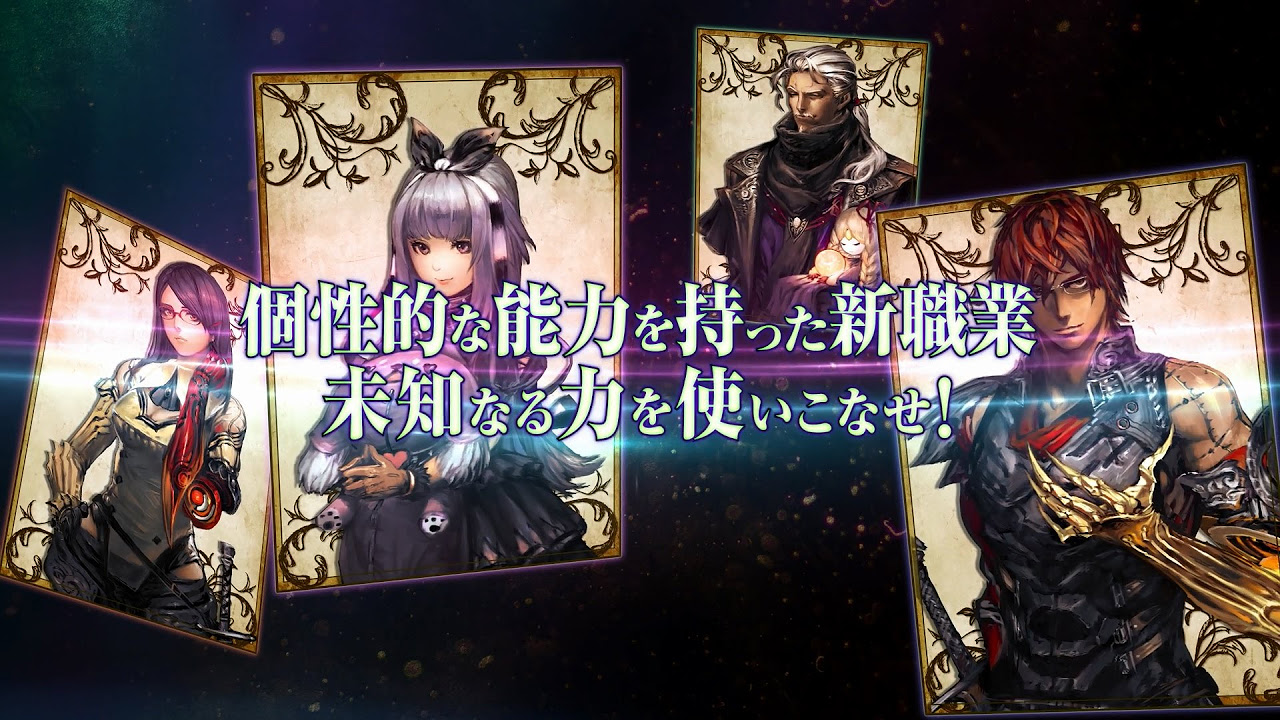 剣の街の異邦人 黒の宮殿 店頭販促用ポスター 剣の街の異邦人黒の宮殿