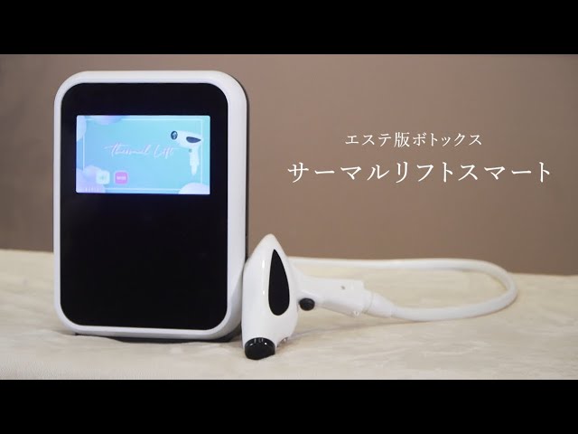 サーマルリフト S サーマルリフトS Thermal Lift S -サーマルリフト