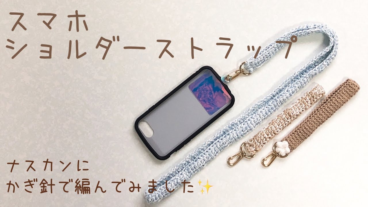 Easy and quick crochet afghan string - YouTube