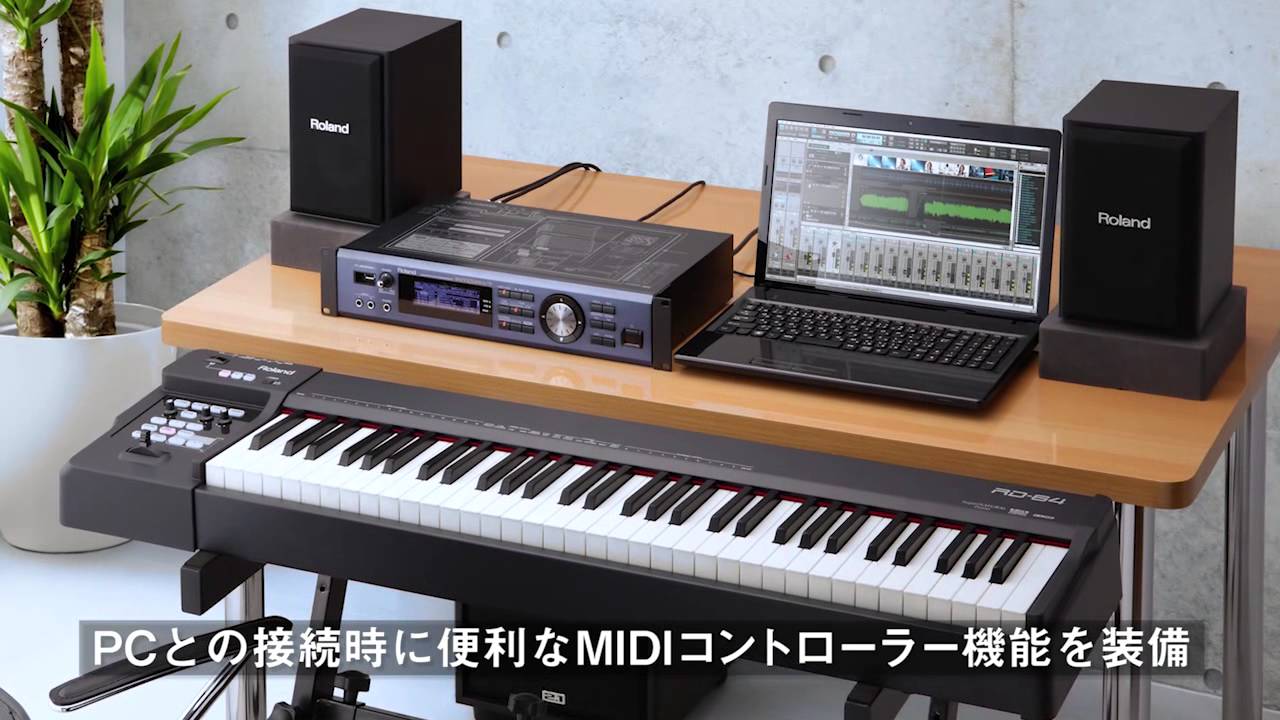 ROLAND RD-64 電子ピアノ MIDIキーボード Rolandがピアノタッチの64
