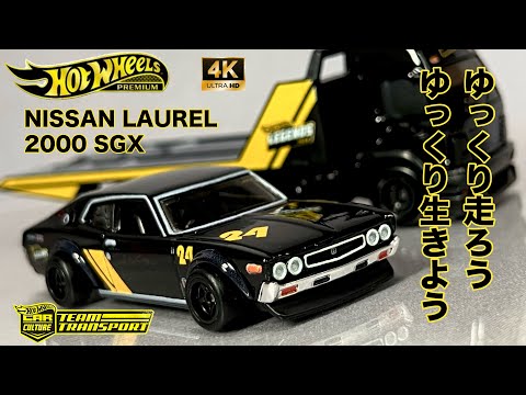 ミニカー ホットウィール プレミアム チームトランスポート カー