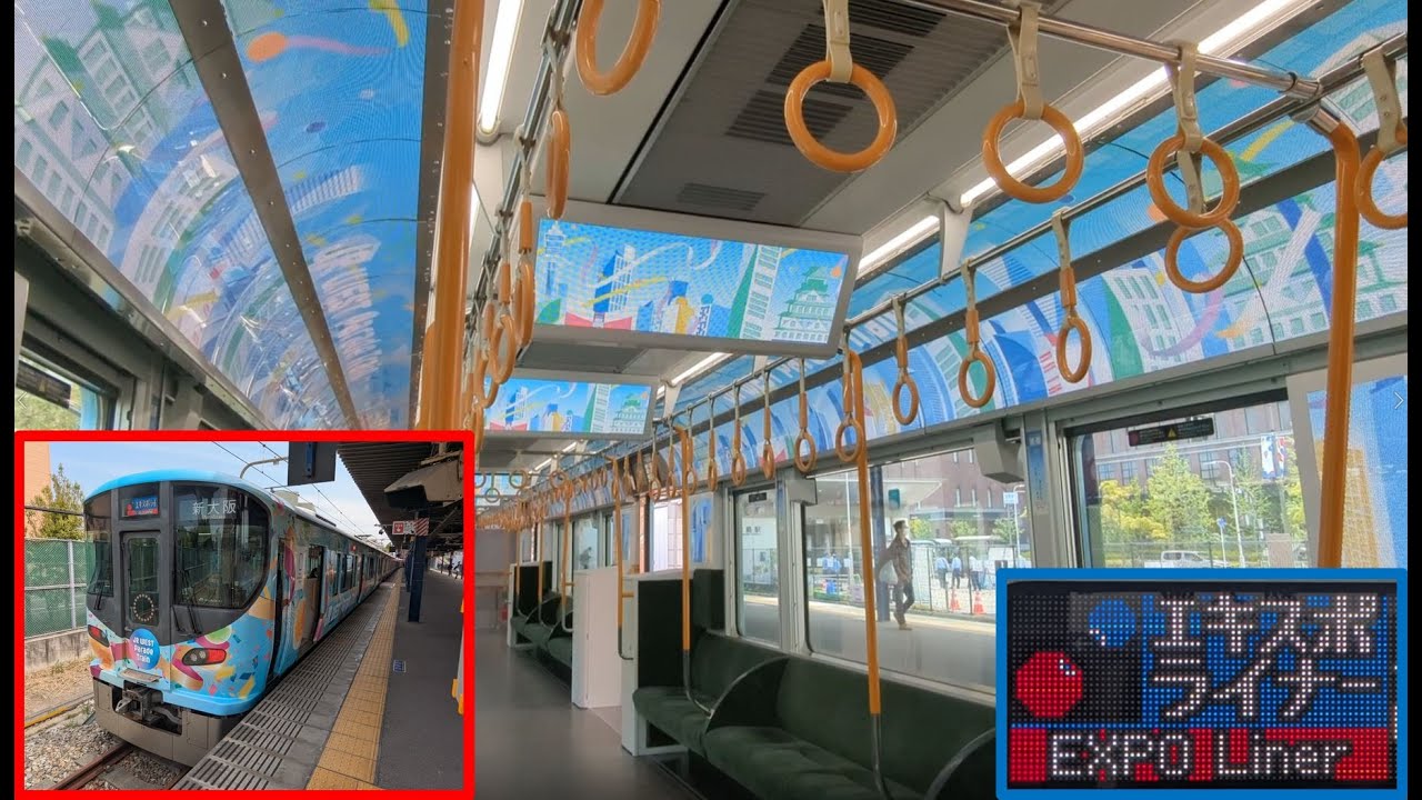 Equipped with a see-through function, Expo Liner (Parade Train