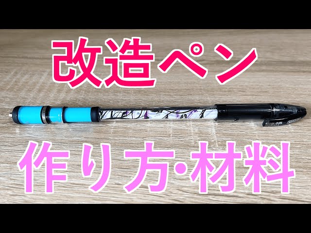 ペン回しMenowa g-3