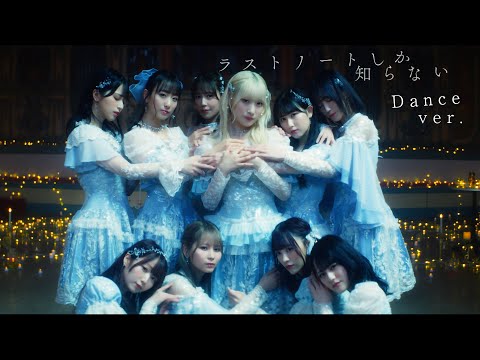 LOVE 野口衣織 ラストノートしか知らない 生写真 直筆 ＝LOVE