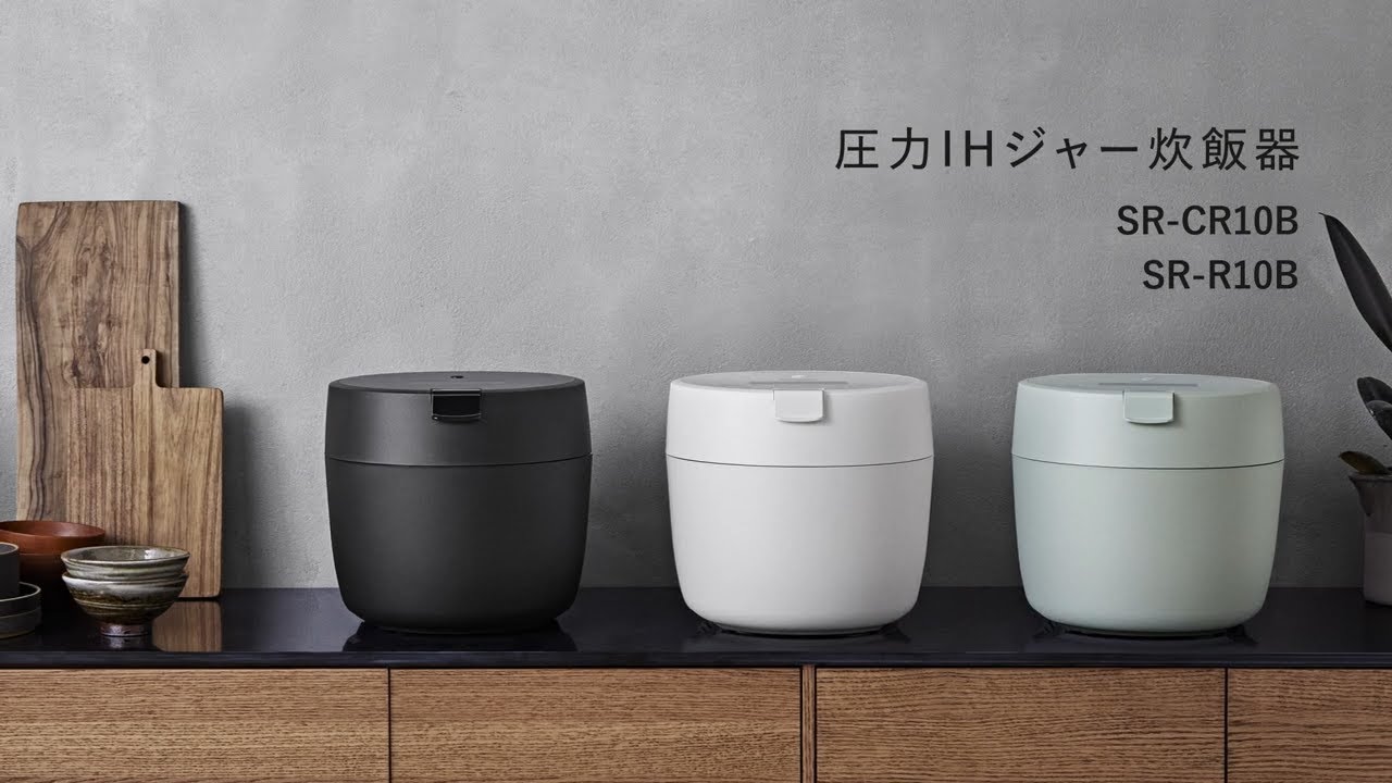 コンパクト設計なのに、圧力でふっくらおいしく。圧力IHジャー炊飯器SR