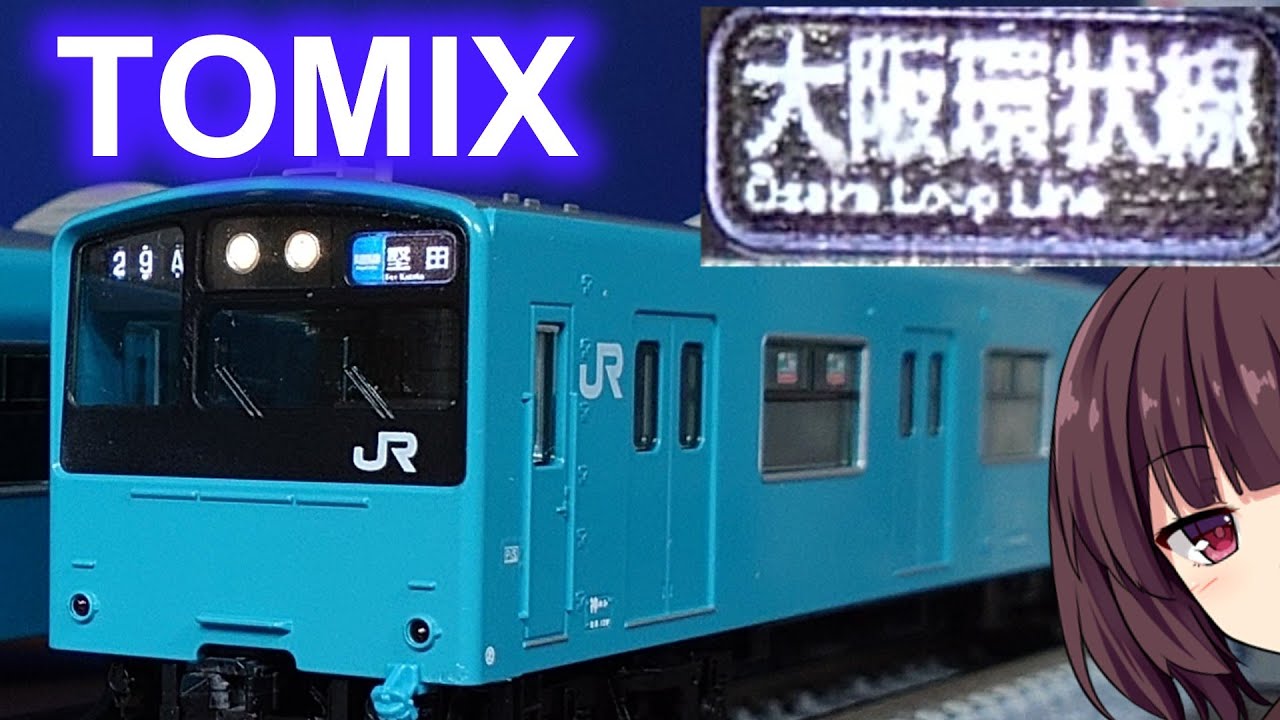 71 TOMIX 201 Series 30N Updated Sky Blue [N Gauge Train Model