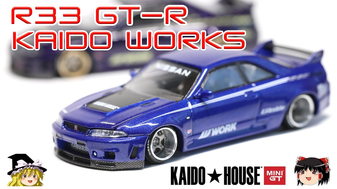 非売品】FALKEN SKYLINE スカイライン GT-R R33 ミニカー 非売品