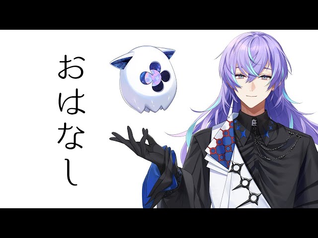 大切なお話【星導ショウ/にじさんじ】 - YouTube