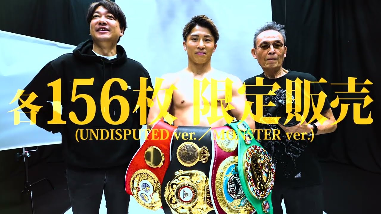 KenKen634井上尚弥選手サイン入りグローブ ひかりTV当選品セット